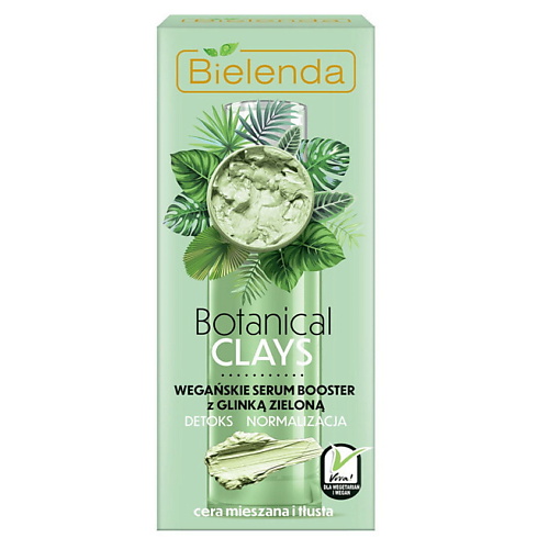 BIELENDA Сыворотка для лица с зеленой глиной BOTANICAL CLAYS 30.0 bielenda защитная ультралегкая сыворотка в каплях spf50 beauty molecules 30 0