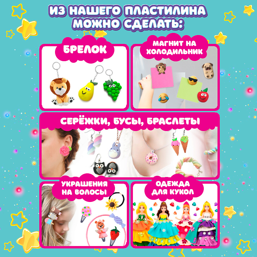 Интернет-магазин детских игрушек в Минске - Мир игрушек