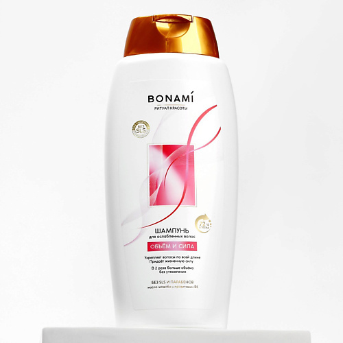 BONAMI Шампунь для волос с маслом жожоба и провитамином В5, оъем и сила 750.0 гель для укладки волос с маслом жожоба