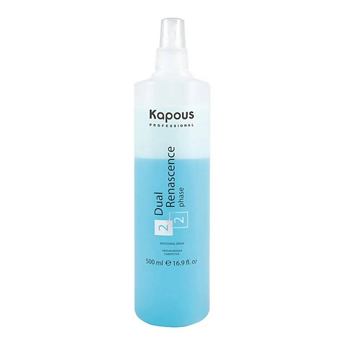 KAPOUS Увлажняющая сыворотка для восстановления волос Dual Renascence 2 phase 500.0 kapous сыворотка для волос fragrance free увлажняющая с маслом арганы 200