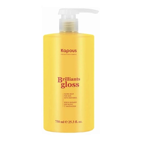 KAPOUS Блеск-бальзам для волос Brilliants gloss 750.0 kapous мужской бальзам с ментолом gentlemen 750 0