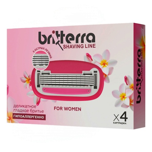 BRITTERRA Сменные картриджи для бритья 5 лезвий FOR WOMEN PINK 4.0 станки одноразовые для бритья джигит blue 3 5 шт