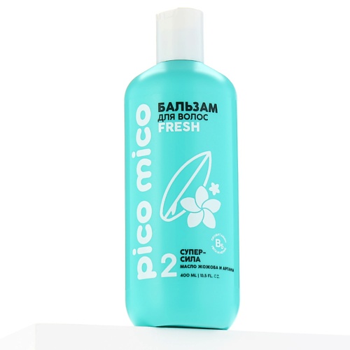 PICO MICO Бальзам для волос Fresh, супер-сила, с маслом арганы и жожоба 400.0 fresh secrets туалетное мыло с жожоба 85