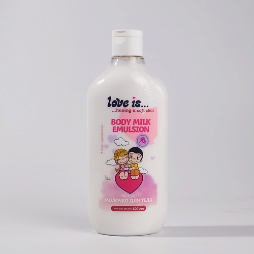 фото Love is… молочко эмульсия для тела body milk emulsion 500.0