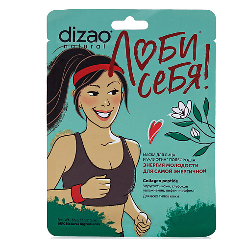 DIZAO Маска для лица и V-лифтинг подбородка COLLAGEN PEPTIDE для самой энергичной 1.0 dizao маска для лица и подбородка лилия и зелёный чай для самой пленительной 1 0