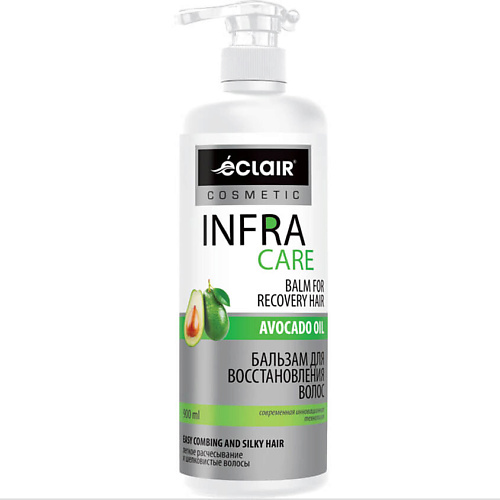 ECLAIR Бальзам для волос INFRA CARE для восстановления с маслом авокадо 900.0 lilo бальзам для губ эффективное восстановление с миндальным маслом и пчелиным маслом