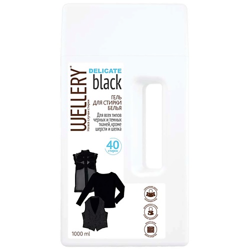 WELLERY Delicate Black Гель для стирки черного белья 1000.0 synergetic гель для стирки биоразлагаемый концентрированный delicate 1500