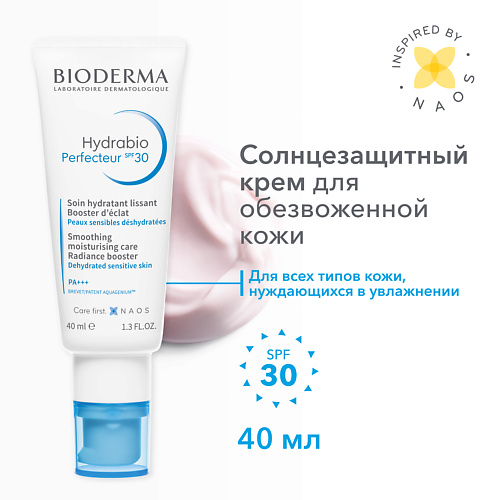 BIODERMA Солнцезащитный Перфектор крем для обезвоженной кожи лица SPF 30 Hydrabio 40.0 avene флюид для лица солнцезащитный тонирующий spf50