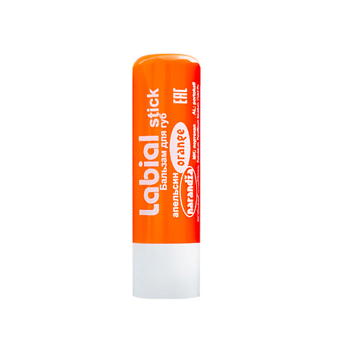 L`OCO Бальзам для губ Апельсин 4.4 бальзам для губ 3 laboratorium корица и апельсин