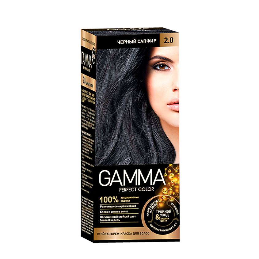 Gamma perfect Color крем-краска 2.0 черный сапфир. Gamma perfect Color краска для волос. Краска для волос гамма 4.6. Краска для волос черный сапфир гамма.