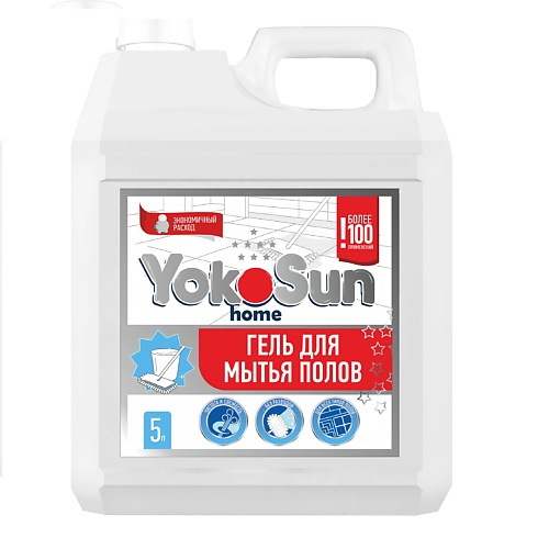YOKOSUN Гель для мытья полов 5000.0 средство для мытья полов sanfor ультра блеск свежесть утра 5 л