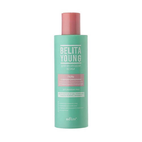 БЕЛИТА Гель для умывания с микрогранулами Оптимальное очищение Belita Young 200.0 очищение нации