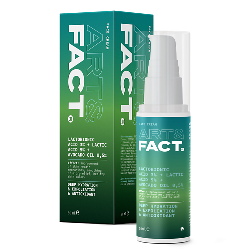 ART&FACT Питательный крем для лица с лактобионовой, молочной кислотами и маслом авокадо 50.0 восстанавливающий ночной крем с молочной кислотой hydra lactic night repair