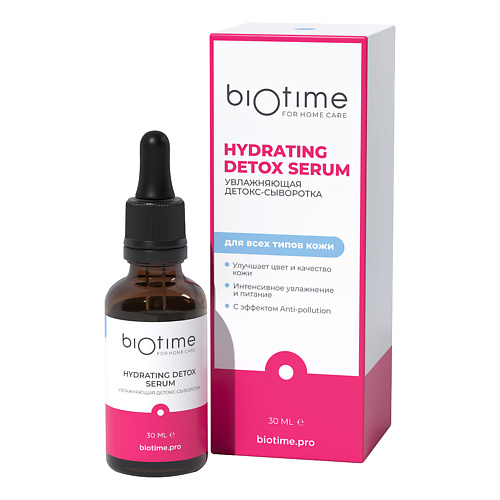 BIOTIME FOR HOME CARE Увлажняющая детокс-сыворотка Hydrating detox serum 30.0 avene увлажняющая сыворотка hydrance intense rehydrating serum
