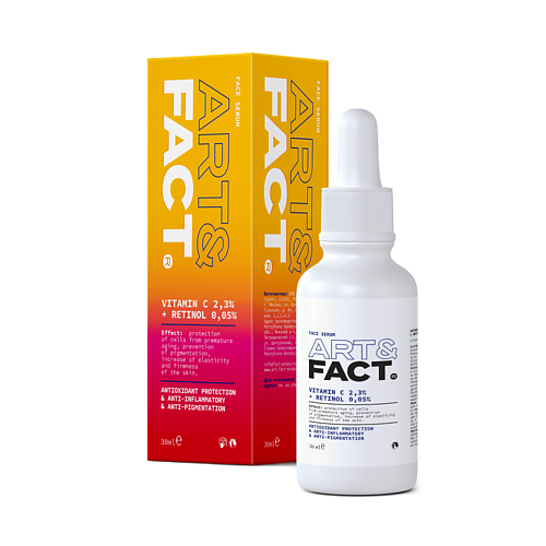 ART&FACT Антиоксидантная сыворотка для лица с витамином С  и ретинолом 30.0 l’avant laboratory сыворотка с витамином с и алоэ вера для лица 30 мл