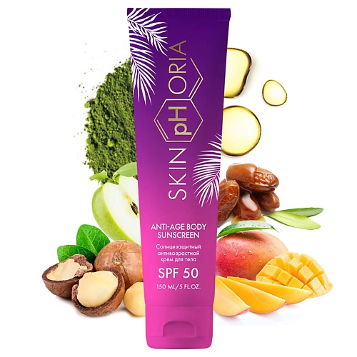 SKINPHORIA Солнцезащитный антивозрастной крем для тела SPF50 Anti-age Body Sunscreen 150.0 лосьон солнцезащитный для тела spf 30 бифаза te sun bi phase antioxidant protective lotion spf 30