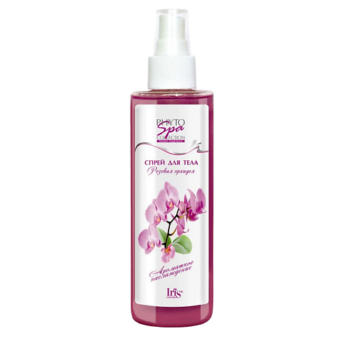 IRIS COSMETIC Спрей для тела Phyto Spa Fragrance Розовая орхидея 200.0 james read спрей для тела роскошное сияние h2o 200 мл