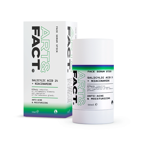 ART&FACT Корректирующая сыворотка-стик для лица для проблемной кожи с салициловой кислотой 50.0 матирующие салфетки salizink с салициловой кислотой и экстрактом зеленого чая 50 шт