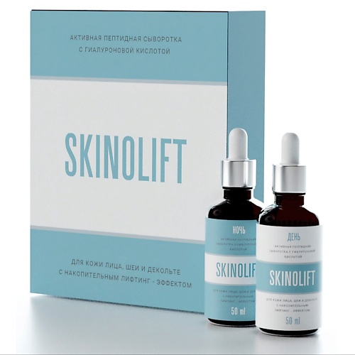 цена Сыворотка для лица SKINOLIFT Активная пептидная сыворотка для кожи лица, шеи и декольте: утренняя + вечерняя