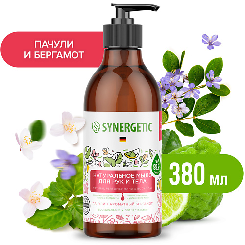 SYNERGETIC Натуральное мыло для рук и тела, Пачули и бергамот 380.0 мыло натуральное очищающее natural cleansing bar