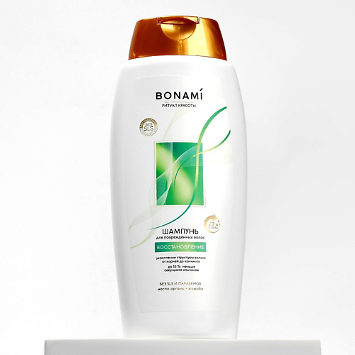 BONAMI Шампунь для волос с маслом арганы и жожобы, восстановление 750.0 grace and stella шампунь и кондиционер с маслом арганы