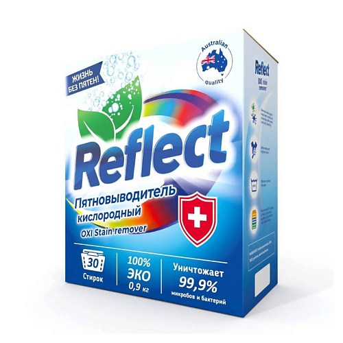 REFLECT Кислородный пятновыводитель OXI stain Remover для белых и цветных тканей 900.0 salton cleantech листы для экспресс стирки ных тканей 20 шт