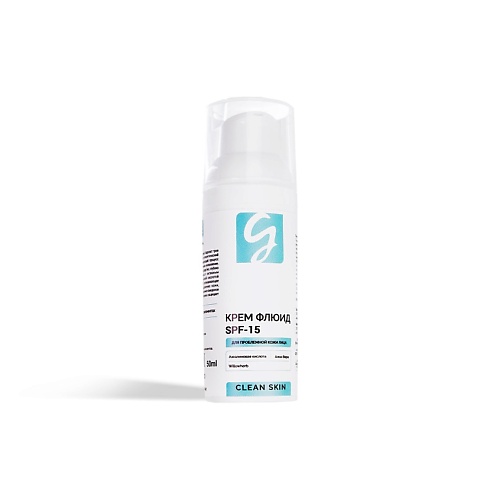 GIRLSSS SECRET Крем флюид SPF15 для проблемной кожи лица (CLEAN SKIN) 50.0 крем мыло жидкое soapy малина в карамели увлажняющее с дозатором 500 мл clean