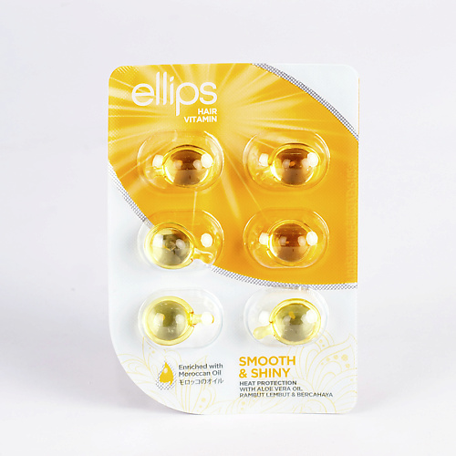 ELLIPS Hair Vitamin Smooth & Shiny. Масло для питания, увлажнения светлых волос 6.0 repharm шампунь винный chateau tamagne с пептидами для светлых волос 200