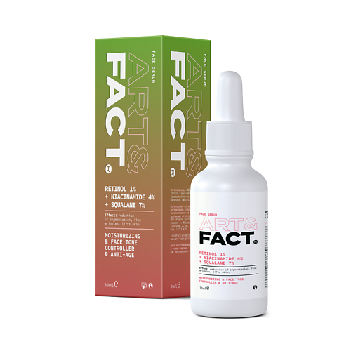 ART&FACT Антивозрастная сыворотка для лица с ретинолом, ниацинамидом и скваланом 30.0 revox b77 сыворотка для лица со скваланом