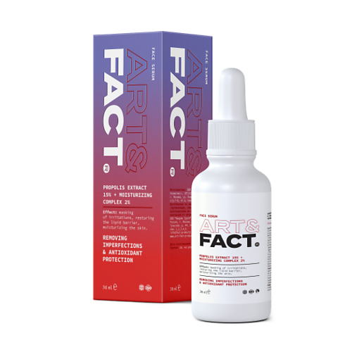 ART&FACT Сыворотка для лица с экстрактом прополиса и увлажняющим комплексом 30.0 сыворотка с комплексом витаминов vita ceb12 effector