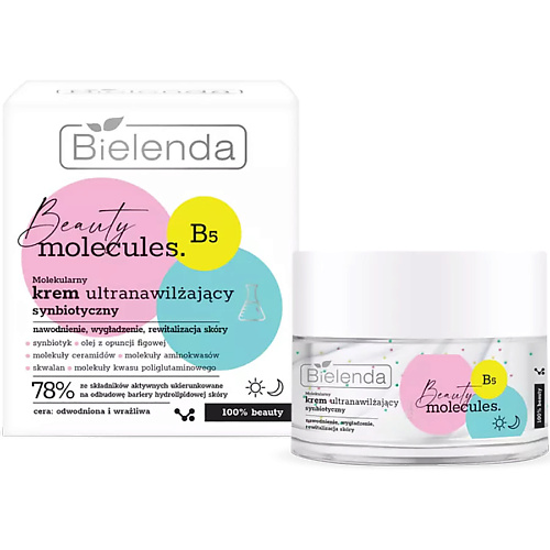 Крем для лица BIELENDA Молекулярно-синбиотический ультраувлажняющий крем BEAUTY MOLECULES