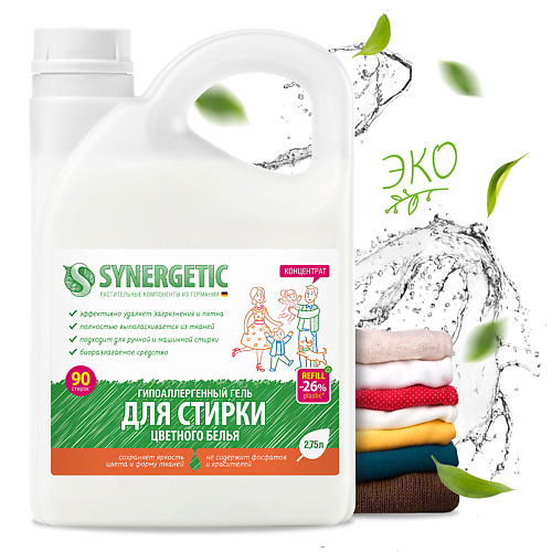 SYNERGETIC Биоразлагаемый концентрированный гель для стирки цветного белья 2750.0 synergetic капсулы для стирки биоразлагаемые концентрированные гипоаллергенные color 60