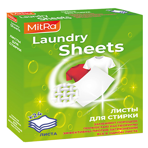 

MITRA Стиральный порошок в листах-пластинах Laundry Sheets 20.0, Стиральный порошок в листах-пластинах Laundry Sheets