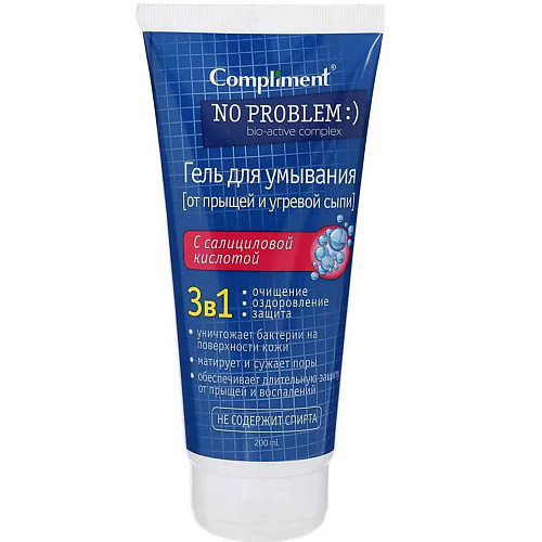 COMPLIMENT Гель для умывания 3в1 с салициловой кислотой No Problem 200.0 крем для проблемной сухой кожи problem dry skin cream