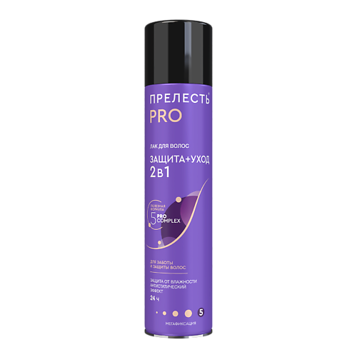 ПРЕЛЕСТЬ PROFESSIONAL Лак Защита Мега Фиксация 300.0 прелесть professional сухой шампунь для волос volume lift 200