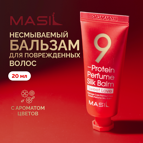 MASIL Несмываемый протеиновый бальзам для волос 20.0 протеиновый батончик bombbar в шоколаде малиновый сорбет