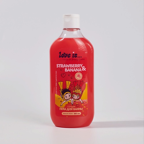 LOVE IS… Пена для ванны ароматная Strawberry&Banana 500.0 nidra пена молочко для ванны с молочными протеинами увлажняющая 750