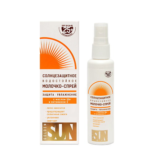 Солнцезащитный спрей для лица и тела GOLDEN SUN Солнцезащитное молочко-спрей SPF-25+ UV водостойкое солнцезащитное молочко для тела sun style молочко солнцезащитное spf 30 uv a b водостойкое