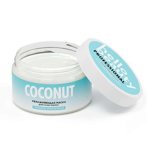 HELLO BEAUTY Профессиональная кокосовая маска-бальзам для волос 250.0 floland маска бальзам с кератином аминокислотами и маслами premium silk keratin treatment 150