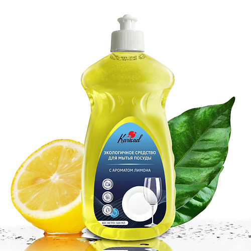 KARISAD Средство для мытья посуды с ароматом лимона 500.0 walnut средство для мытья натяжных потолков 500