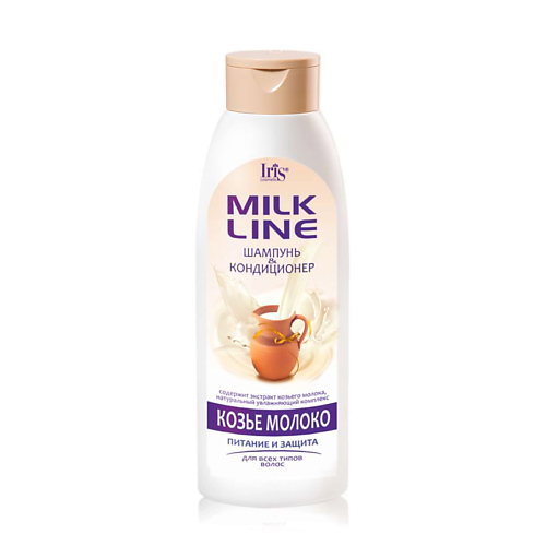 IRIS COSMETIC Шампунь-кондиционер MILK LINE Козье молоко питательный 500.0 горячее молоко