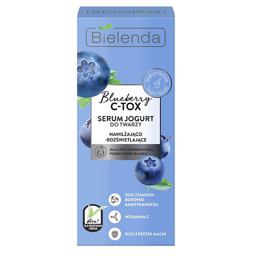 BIELENDA Сыворотка для лица BLUEBERRY C-TOX 30.0