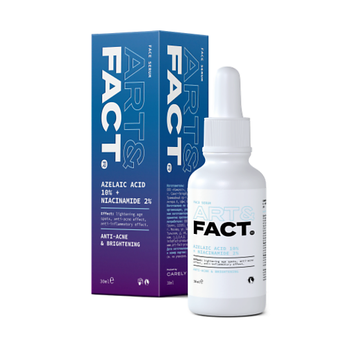 ART&FACT Сыворотка для проблемной кожи лица с азелаиновой кислотой 10%  и ниацинамидом 2% 30.0 сыворотка для лица от акне с азелаиновой молочной кислотами