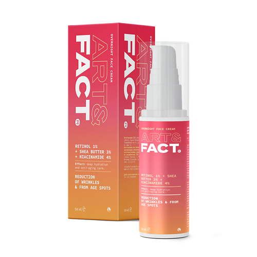 ART&FACT Антивозрастной ночной крем для лица с ретинолом, маслом ши и ниацинамидом 50.0 крем для лица claire cosmetics collagen active pro ночной 55 50 мл