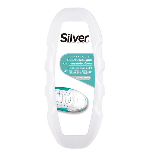 SILVER Очиститель для спортивной обуви 80.0 очиститель от застывшей монтажной пены hard 0 42 л profflex