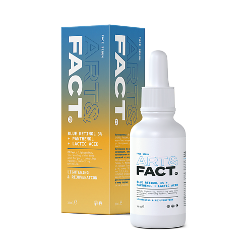 ART&FACT Пилинг-эксфолиант для лица с голубым ретинолом 3 %, пантенолом и молочной кислотой 30.0 fitogal крем для лица рук и тела с пантенолом 50