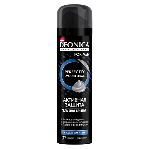 DEONICA Гель для бритья Активная защита с черным углём 200.0 дезодорант deonica энергия витаминов для женщин спрей 200 мл