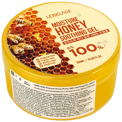 LEBELAGE Увлажняющий успокаивающий гель с экстрактом мёда 300.0