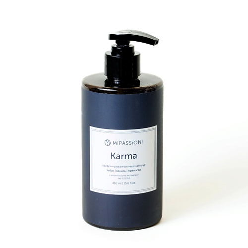 MIPASSIONCORP Парфюмированное жидкое мыло для рук «Karma» 460.0 asense жидкое мыло парфюмированное для рук и тела аромат каннабиса 1000 0