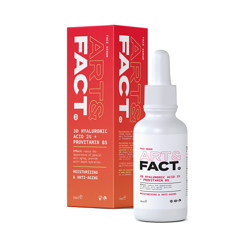 ART&FACT Сыворотка для лица с низкомолекулярной гиалуроновой кислотой и провитамином B5 30.0 сыворотка beautydrugs beauty drops с гиалуроновой кислотой 30 мл